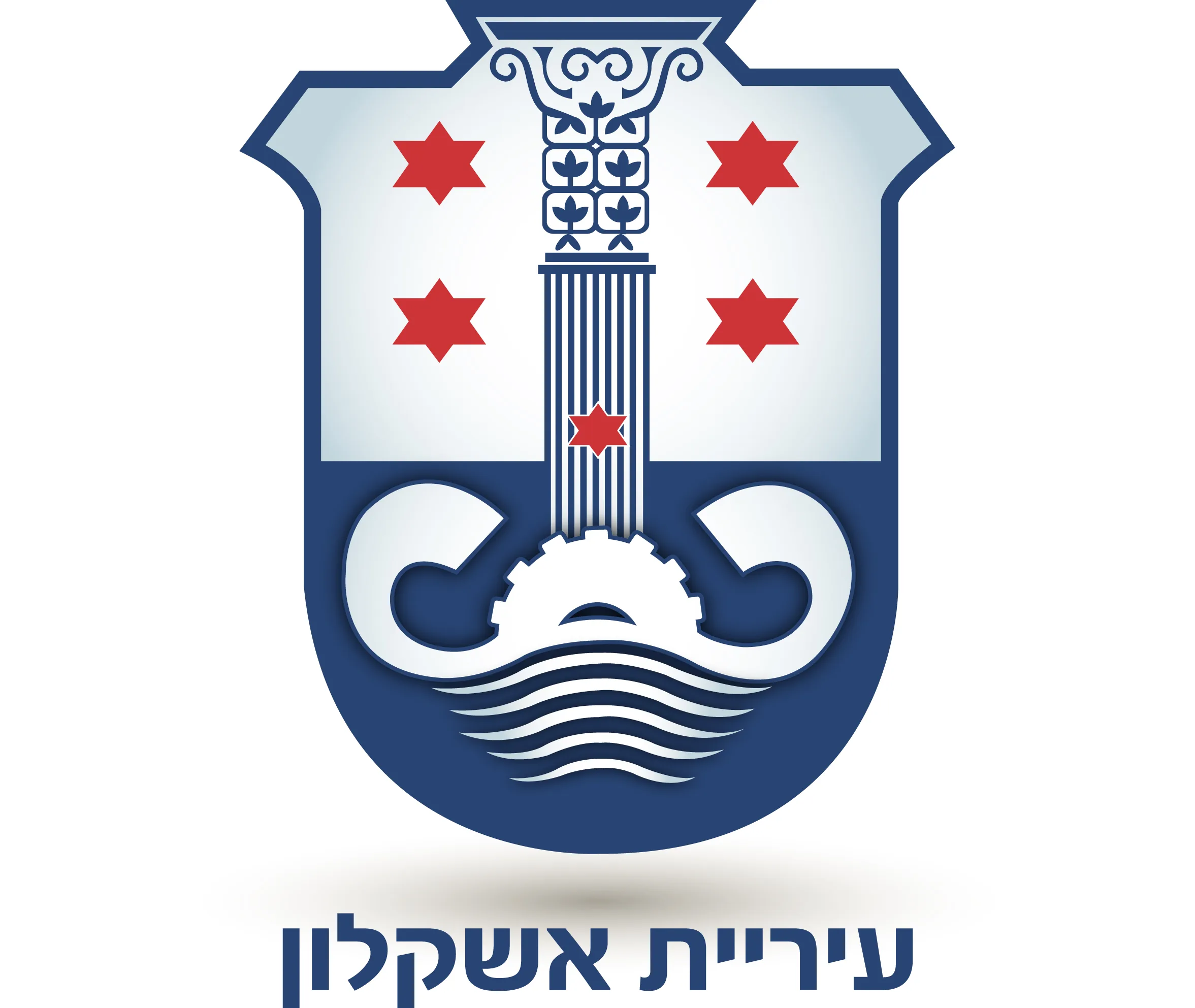 לוגו עיריית אשקלון